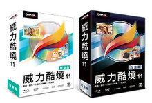 CyberLink Power2Go Deluxe 11.0.1013.0 多语言中文注册版-威力酷烧 11注册版-联合优网